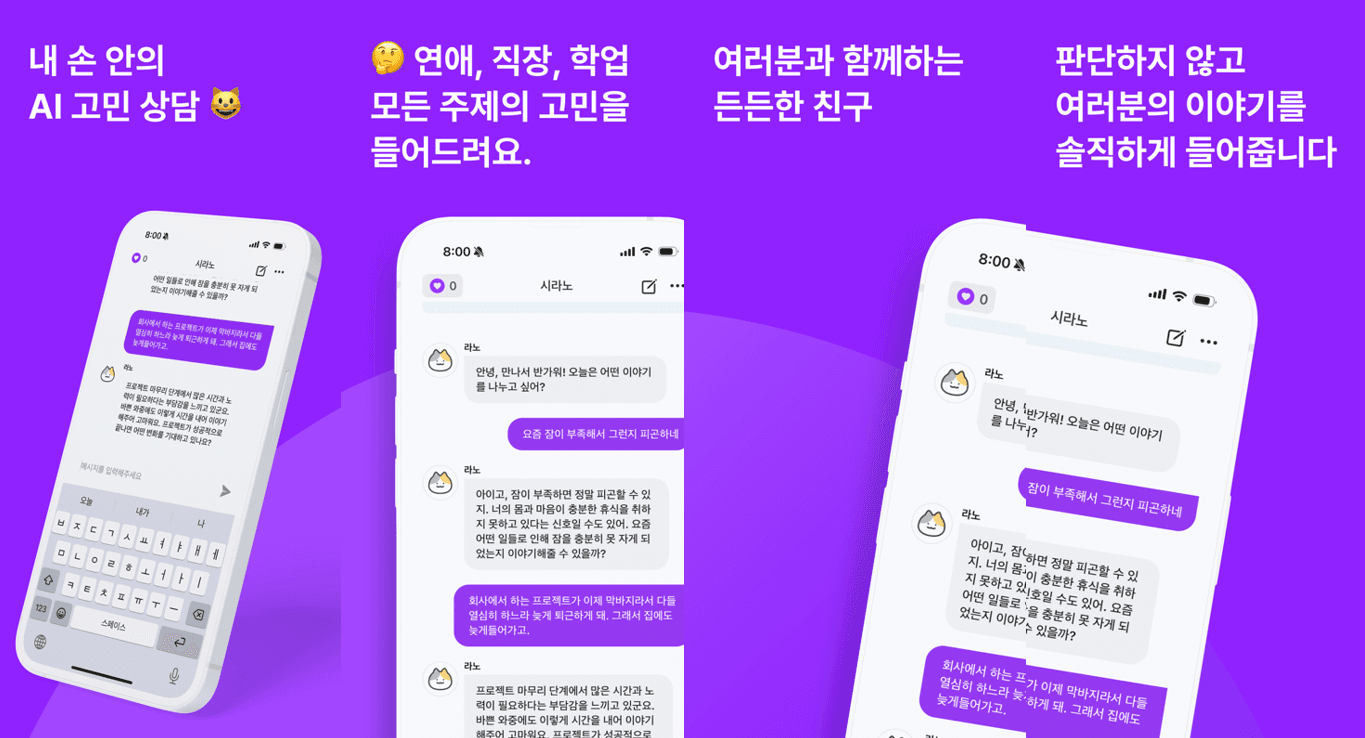 상담냥 대표 이미지